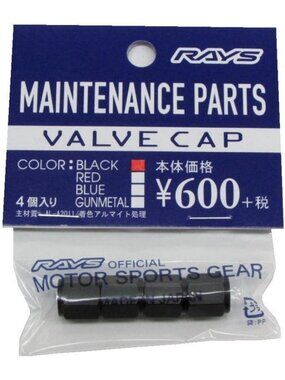 Black Anodized Aluminum Valve Cap Set - 4 Pieces for Cars & Bikes, Durable